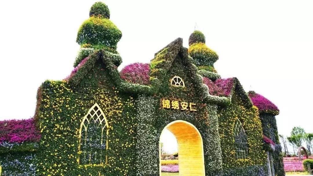 儿童游乐园