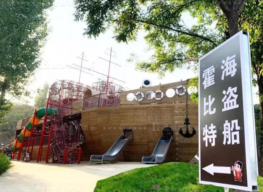 海盗船水寨_广州海浪水上乐园建造有限公司